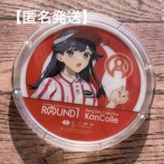 2025年最新】艦これ ラウンドワン コースターの人気アイテム