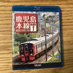 鉄道グッズ：鉄道プレート 国鉄 愛称板 種別板 鹿児島本線特快 (小倉⇔博多) Yahoo!オークション - 国鉄 列車種別札 特快 博多 小倉 快速