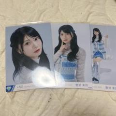 ≠ME 菅波美玲 生写真 フォトアルバム まとめ売り ≠ME 菅波美玲 生写真 フォトアルバム まとめ売り