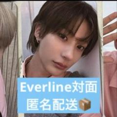 RIIZE RIIZING album EVERLINE LUCKYDRAW LUCKY DRAW EVENT
