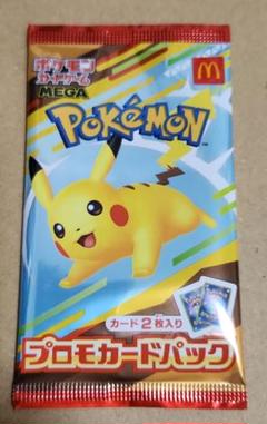 2025年最新】ポケモンカードゲームの人気アイテム - メルカリ