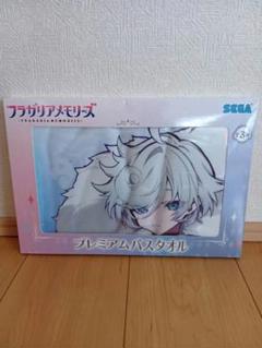 フラガリアメモリーズ プレミアムバスタオル 3種 ② 在庫ラスト フラガリアメモリーズ プレミアムバスタオル | オンライン
