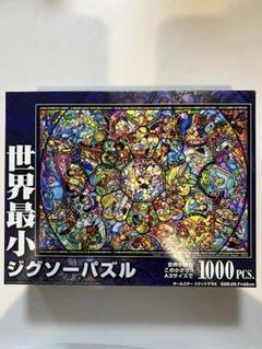 ディズニーパズル完成品1000ピース 光る ジグソーパズル 1000ピース 「Mickey and Minnie Halloween