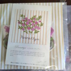 フェレッシモ 刺繍キット 花のデザイン