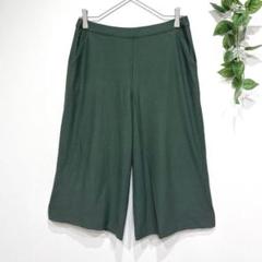 ジャンニロジュディチェ　ガウチョパンツ　緑　ウエスト後ゴム　綿混　伸縮　きれいめ