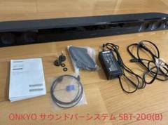 ONKYO SBT-200の中古/未使用品 - メルカリ ONKYO SBT-200の中古/未使用品 - メルカリ