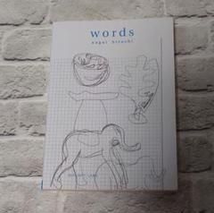 永井宏　words 　nagai hiroshi ☆い words nagai hiroshi / ワーズ 永井宏 - メルカリ