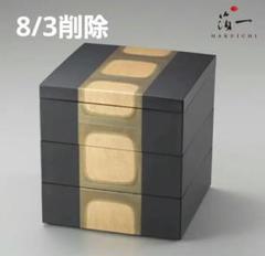重箱　五段　重台付 楽天市場】重箱 5段の通販