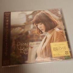 花澤香菜 happy endings CD