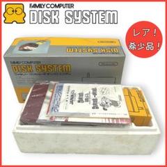 【訳あり】Nintendo DISK SYSTEM /ディスクシステム一式