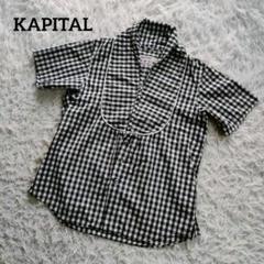 kapital チェック ワイド ブラウス - メルカリ