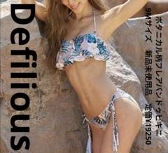 Defilious ビキニ 9M 新品未使用 未使用】Defilious ビキニ 水着 花柄 9M 日本製 - メルカリ