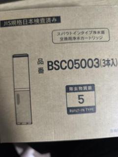 2025年最新】m71750m-1の人気アイテム - メルカリ