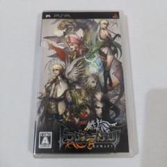ＰＳＰソフト ドラグナーズアリア 竜が眠るまで