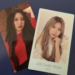 IZ*ONE EYES ON ME イチェヨンカードセット