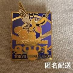 プルート ピンバッジ セット アニバーサリー 2025年最新】プルートピンの人気アイテム - メルカリ