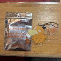 コメダ珈琲 コダック アクリルキーホルダー