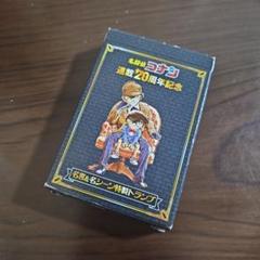 名探偵コナン20周年記念トランプカード（非売品） 2025年最新】名探偵コナン 20周年 トランプの人気アイテム