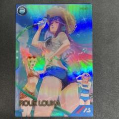 psa10 アーセナルベース　プロモ　パラレル　ルー　ルカ　サマーフェスティバル アーセナルベース サマーフェスティバル2024 プロモ ルー・ルカ