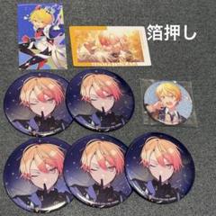 プロセカ 天馬司 缶バッジ ぱしゃこれ エピカ プロセカ あんスタ 天馬司 エピカ 箔押し グリッター缶バッジ
