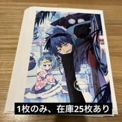☆最新刊あり　魔王城でおやすみ　1巻～28巻　公式ファンブックあり 魔王城でおやすみ 28 | 熊之股鍵次 | 【試し読みあり