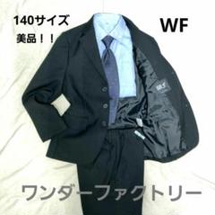美品☆ワンダーファクトリー セットアップ フォーマルスーツ 160 ピンスト黒 楽天市場】ワンダー ファクトリー スーツの通販