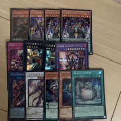 遊戯王　DDDD超次元統皇ゼロ・パラドックス　シークレット　DDデッキパーツ