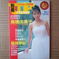 2025年最新】中江有里の人気アイテム - メルカリ