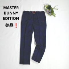 美品❗マスターバニー ロングパンツ 裏地あり ネイビー 千鳥格子 0/S ★
