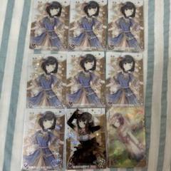 東雲絵名 ウエハース まとめ売り セット