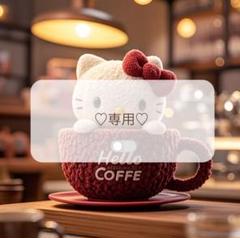 プロフ必読◎断捨離中！！様 専用ページꔛෆ - メルカリ
