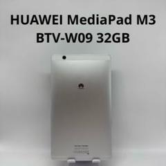 HUAWEI MediaPad M3 BTV-W09