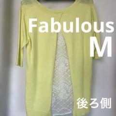FabulousイエローバックオープンレースM