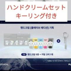 2025年最新】Plave medihealの人気アイテム - メルカリ