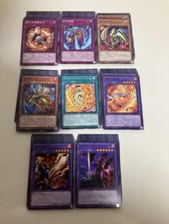 遊戯王 炎の剣士 最高レアリティ デッキパーツ 各3枚 炎の剣士デッキパーツノーマル・字レア各3枚 - カードショップ