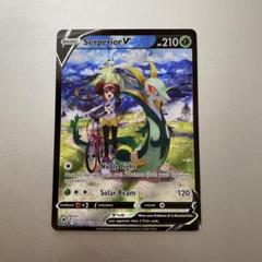ジャローダV  英語版ポケモンカード　CSRのサムネイル