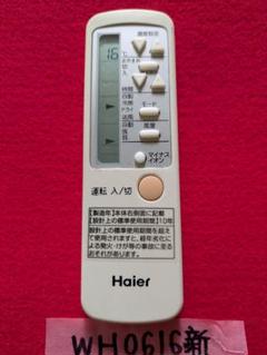 美品 Haier ハイアール窓用エアコン JA16-V リモコン付き2021年製 み*ぱ様 Haier（ハイアール）窓用エアコン JA-16V ホワイト 2021