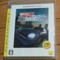 湾岸ミッドナイト PLAYSTATION 3 the Best PS3