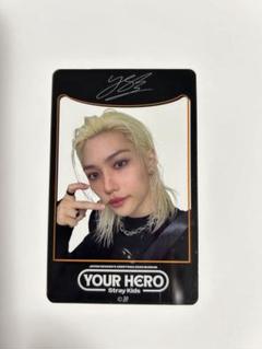 フィリックス your hero 入場特典 サイン フィリックス your hero 入場特典 サイン