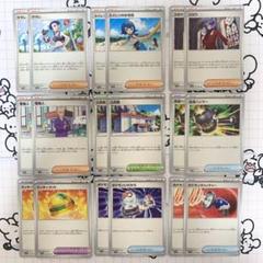 ポケモンカード トレーナーズ まとめ売り 18枚 ポケモンカード トレーナーズ まとめ売り - メルカリ