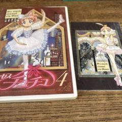 プリンセスチュチュ コンサートクリアファイルセット