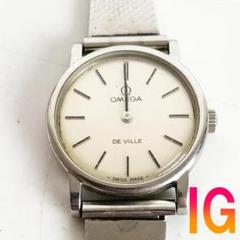 【ジャンク品】omega 腕時計 OMEGA オメガ 腕時計 時計 シルバー スクエア クォーツ ジャンク