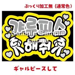 2025年最新】ファンサボードの人気アイテム - メルカリ