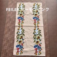 フェイラー　バスタオル　新品・未使用　最終お値下げです！ feiler ・フェイラー バスタオル 75×150cm FEILER エターナル