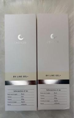 未使用未開封cellrate BY LINE GEL ジェル 2個セット 楽天市場】【 2個セット 】 セルノート ボリュームラインジェル