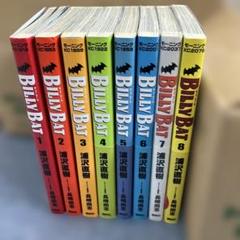 『MONSTER』『PLUTO』『BILLY BAT』全巻セット MONSTER』『PLUTO』『BILLY BAT』全巻セット - メルカリ