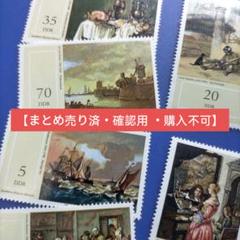 3857 外国切手 ドイツ 1982年 17世紀の絵画 6種完 未使用 3857 外国切手 ドイツ 1982年 17世紀の絵画 6種完 未使用