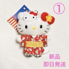 新品 サンリオ キャラ盛り夏まつり ハローキティ マスコット 浴衣 キティちゃん