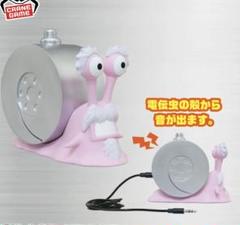ワンピース　電伝虫スピーカー -シルバー電伝虫ver.-