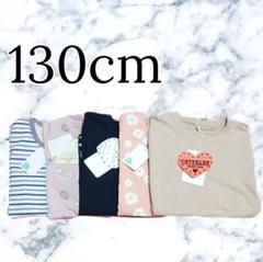 新品 キッズ 女の子 半袖 Tシャツ 夏服 まとめ売り 130